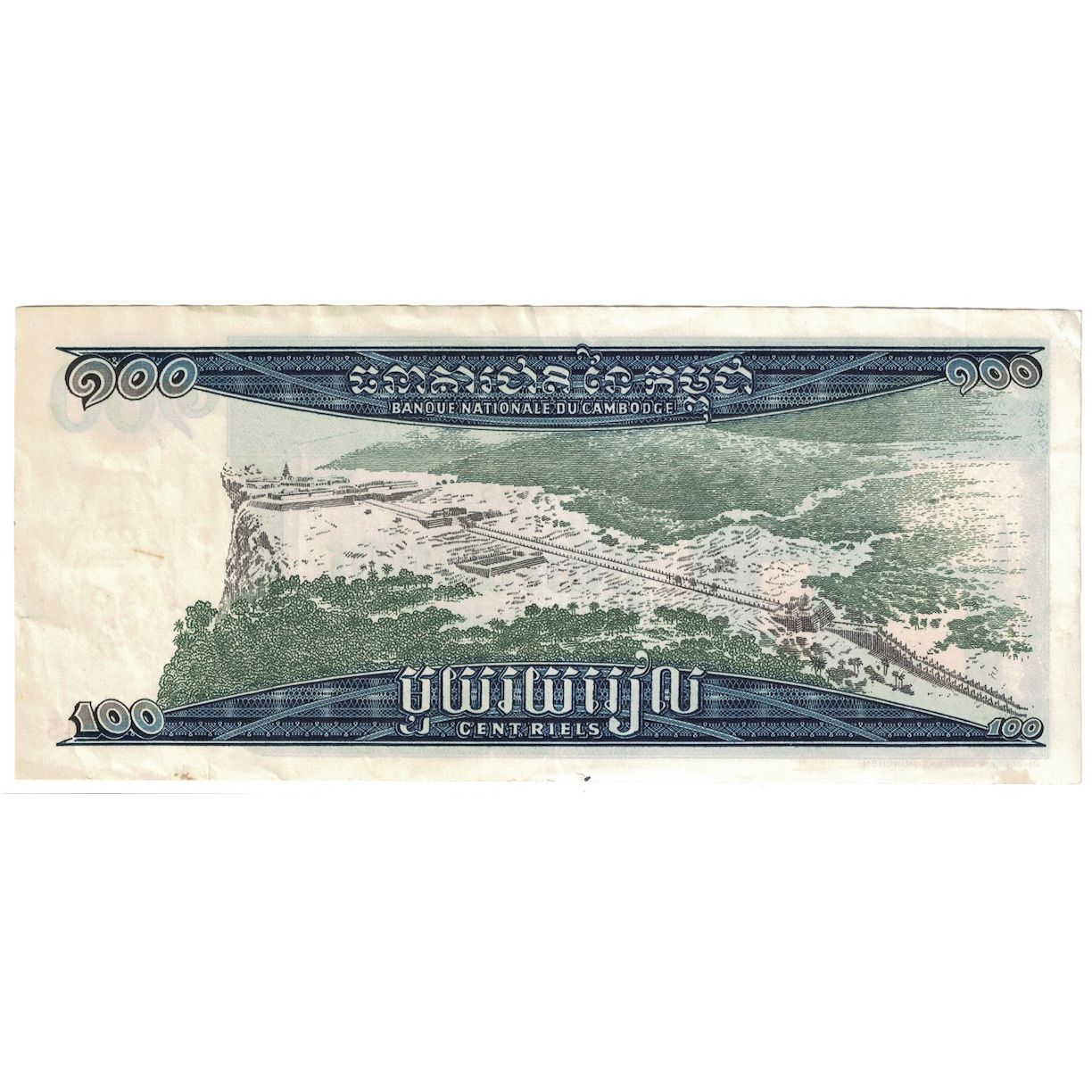 Biljet, Cambodja, 100 Riels, Undated (1963-72), KM:12b, TTB