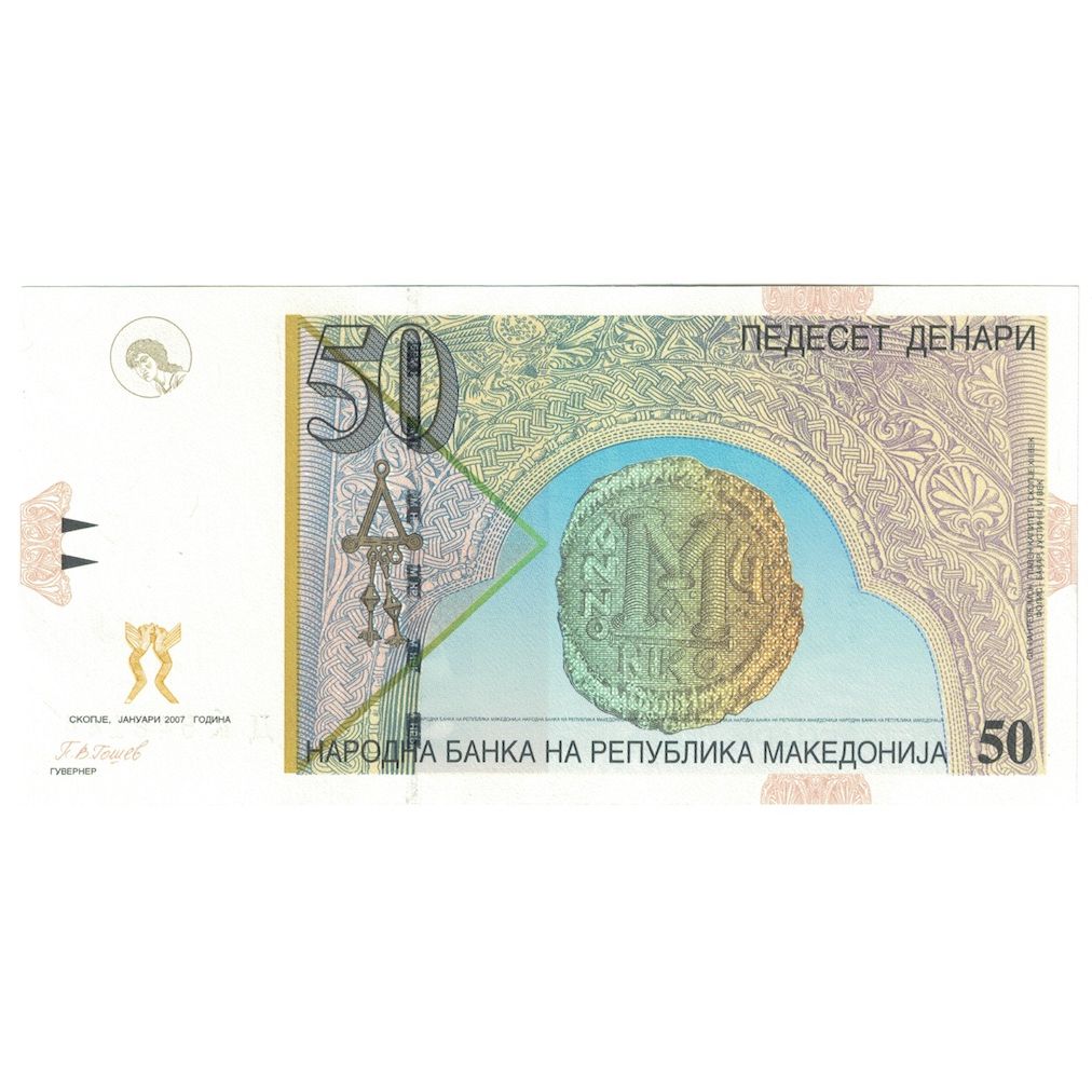 Billet, Macédoine, 50 Denari, 2007, KM:15e, NEUF