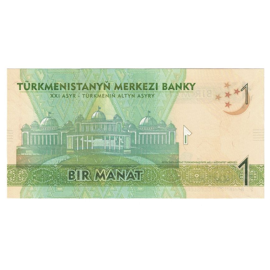 Banconote, Turkmenistan, 1 Manat, 2009, KM:22a, SPL+