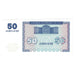 Banconote, Armenia, 50 Dram, 1993, KM:35, FDS