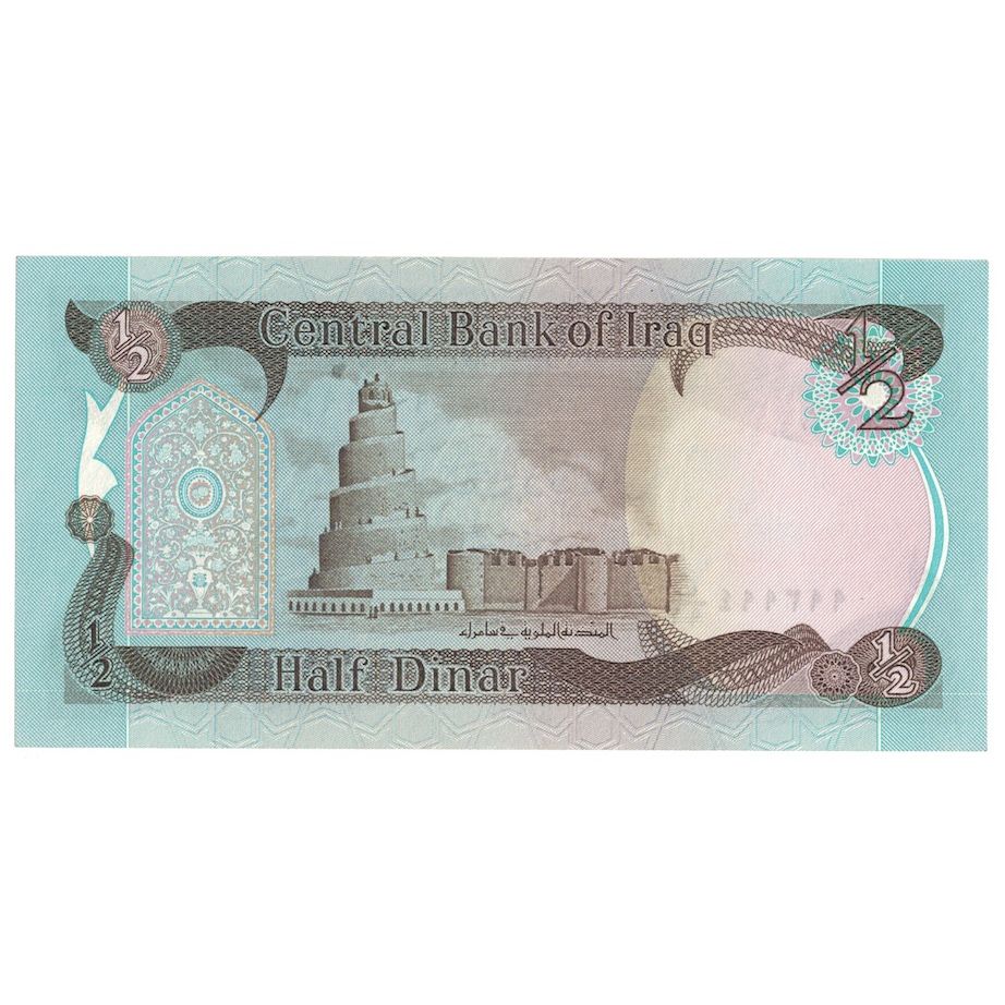 Banconote, Iraq, 1/2 Dinar, Undated (1980-85), KM:68a, FDS