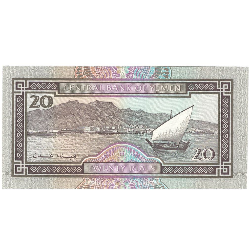 Nota, República Árabe do Iémen, 20 Rials, Undated (1985), KM:25, UNC(65-70)