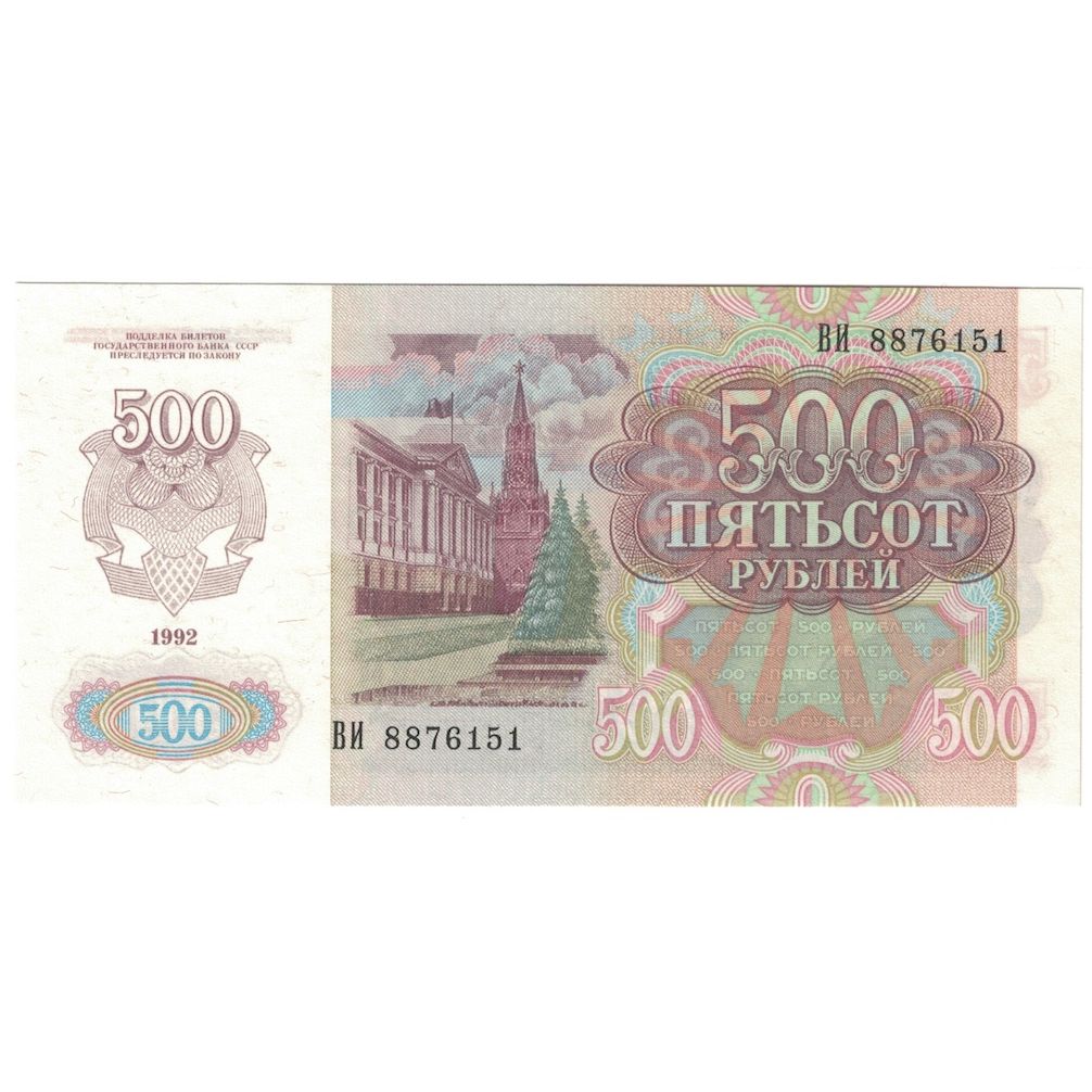 Geldschein, Russland, 500 Rubles, 1992, KM:249a, UNZ