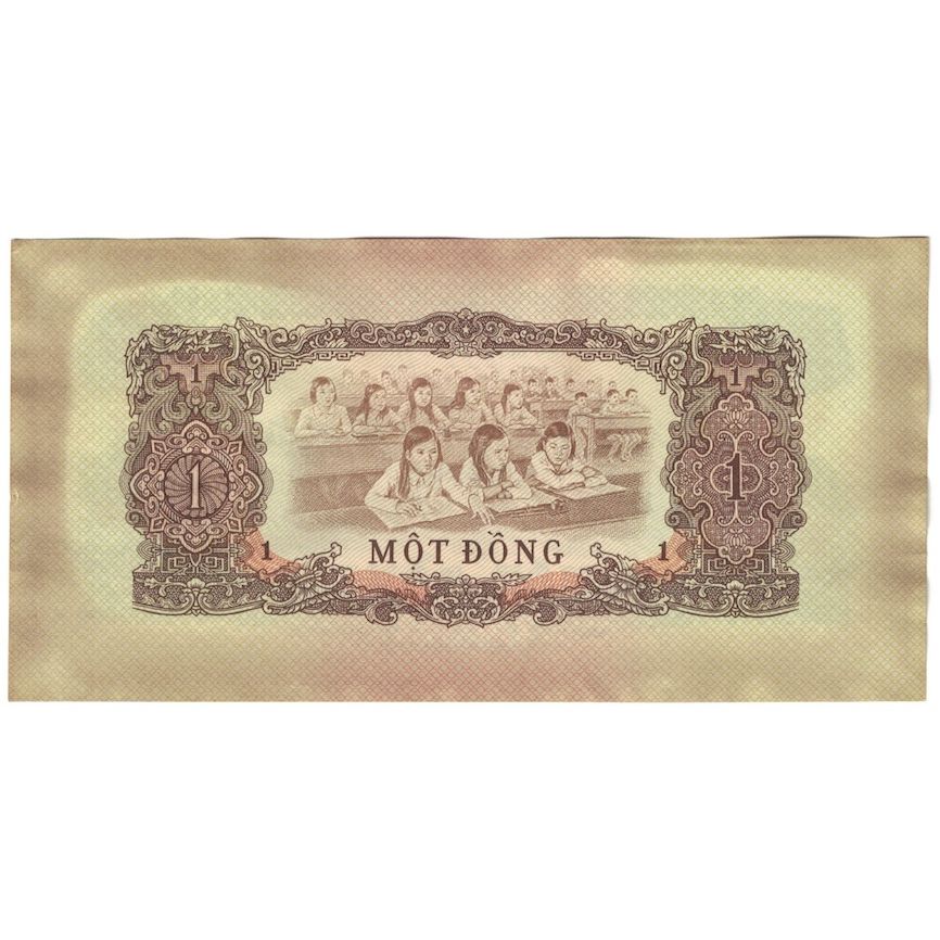 Banconote, Vietnam del Sud, 1 D<ox>ng, Undated (1968), KM:R4, FDS