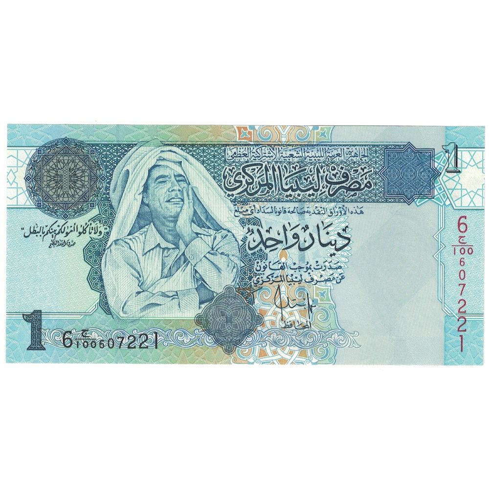 Banconote, Libia, 1 Dinar, Undated (2004), KM:68b, FDS