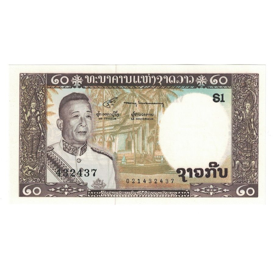 Banknote, Lao, 20 Kip, Undated (1963), KM:11a, UNC(65-70)