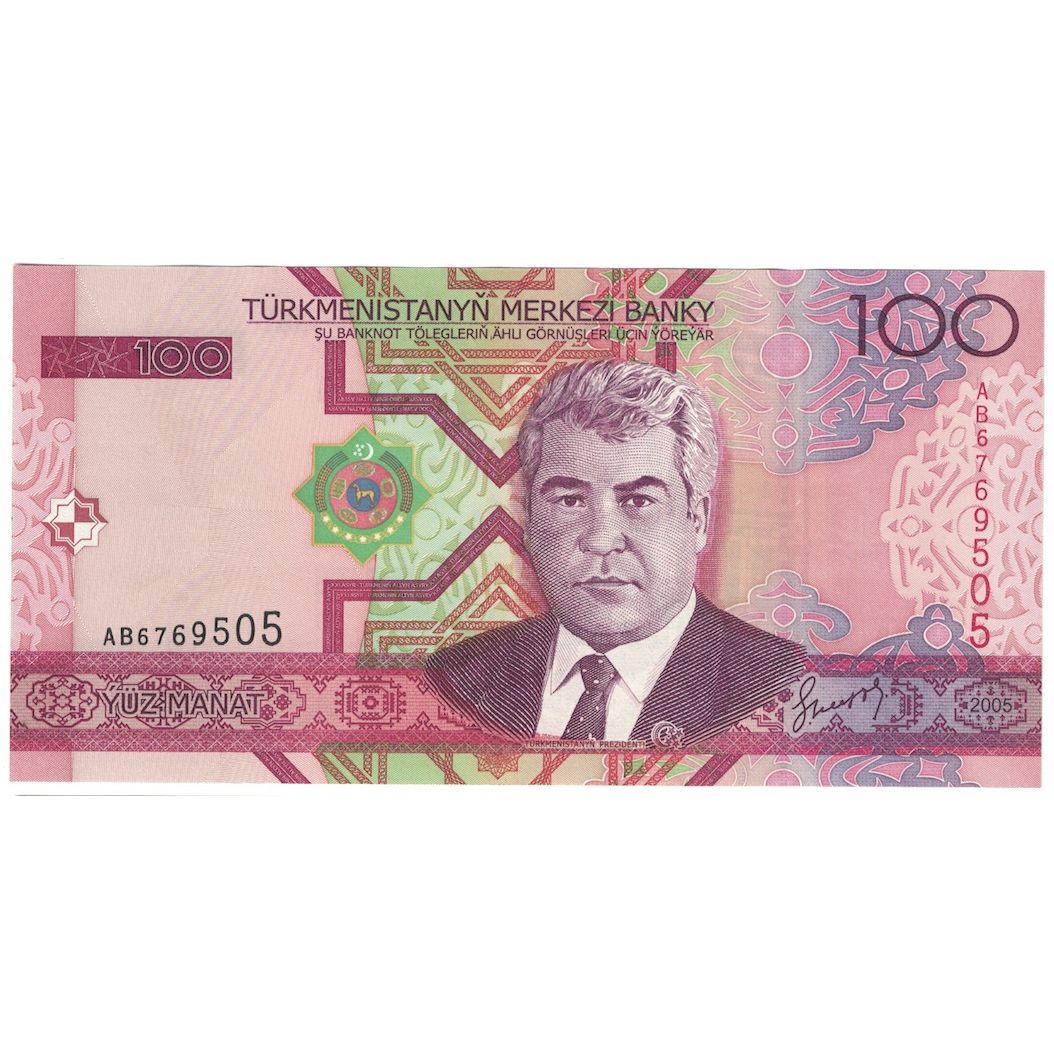 Banknote, Turkmanistan, 100 Manat, 1995, KM:18, UNC(65-70)