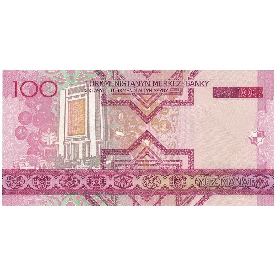 Banknote, Turkmanistan, 100 Manat, 1995, KM:18, UNC(65-70)