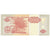 Banknot, Angola, 50,000 Kwanzas Reajustados, 1995, 1995-05-01, KM:138