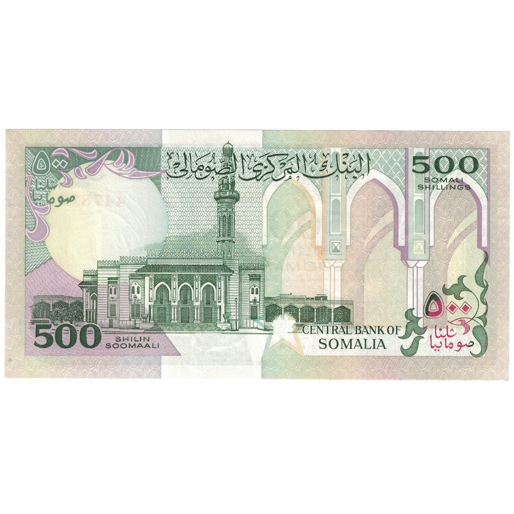 Banknote, Somalia, 500 Shilin = 500 Shillings, 1996, KM:36c, UNC(65-70)