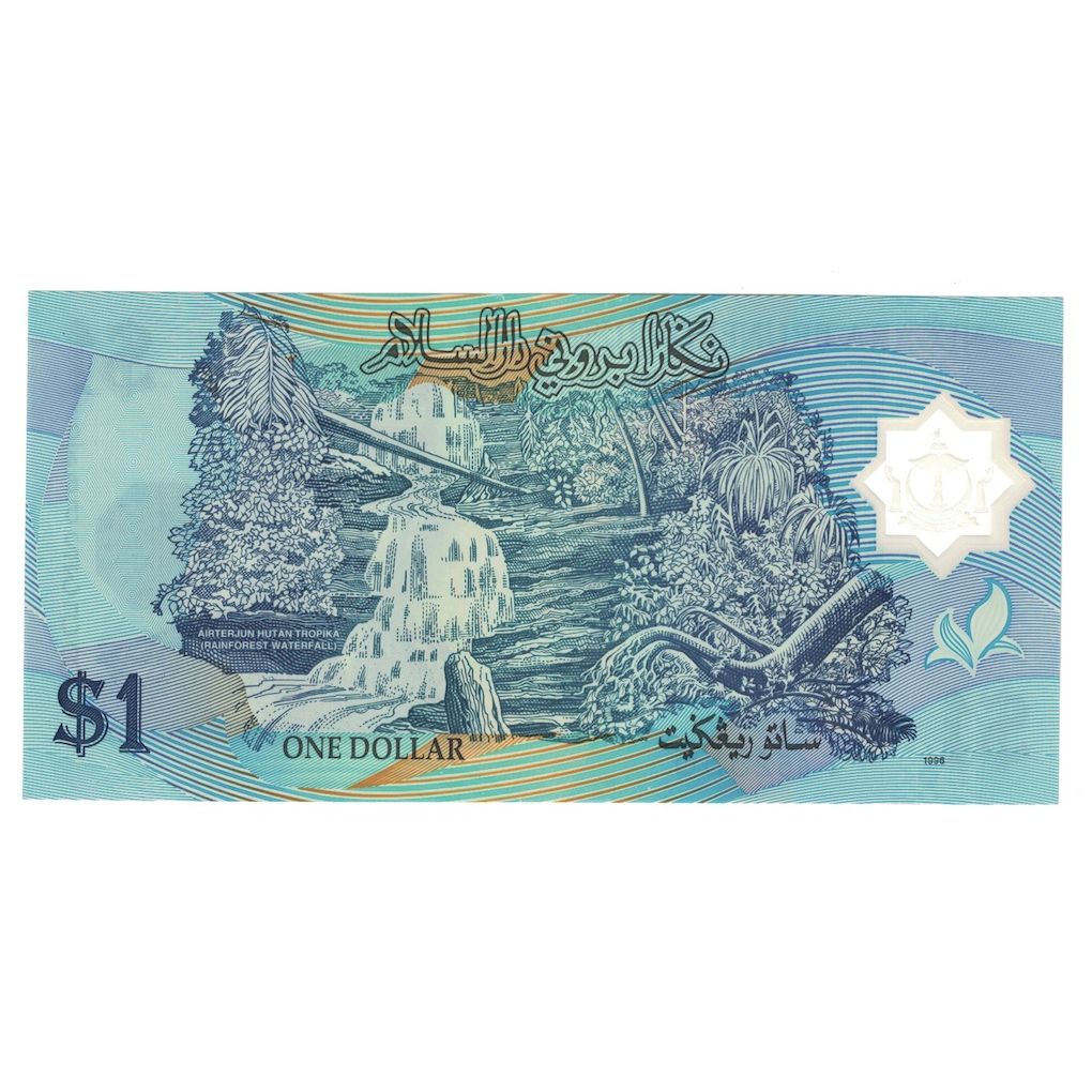 Billete, 1 Ringgit, 1996, BRUNÉI, KM:22a, UNC