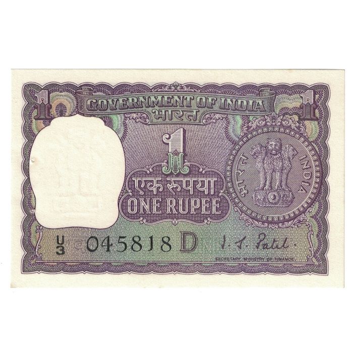 Banknote, India, 1 Rupee, 1972, KM:77j, UNC(65-70)