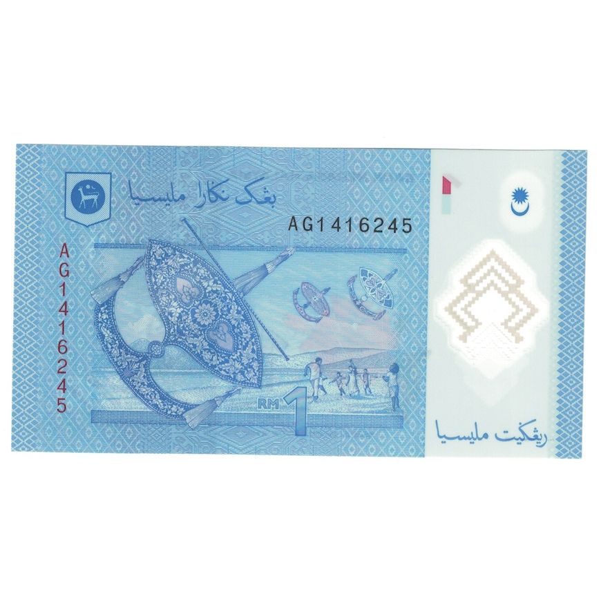 Banconote, Malesia, 1 Ringgit, Undated (1998), FDS