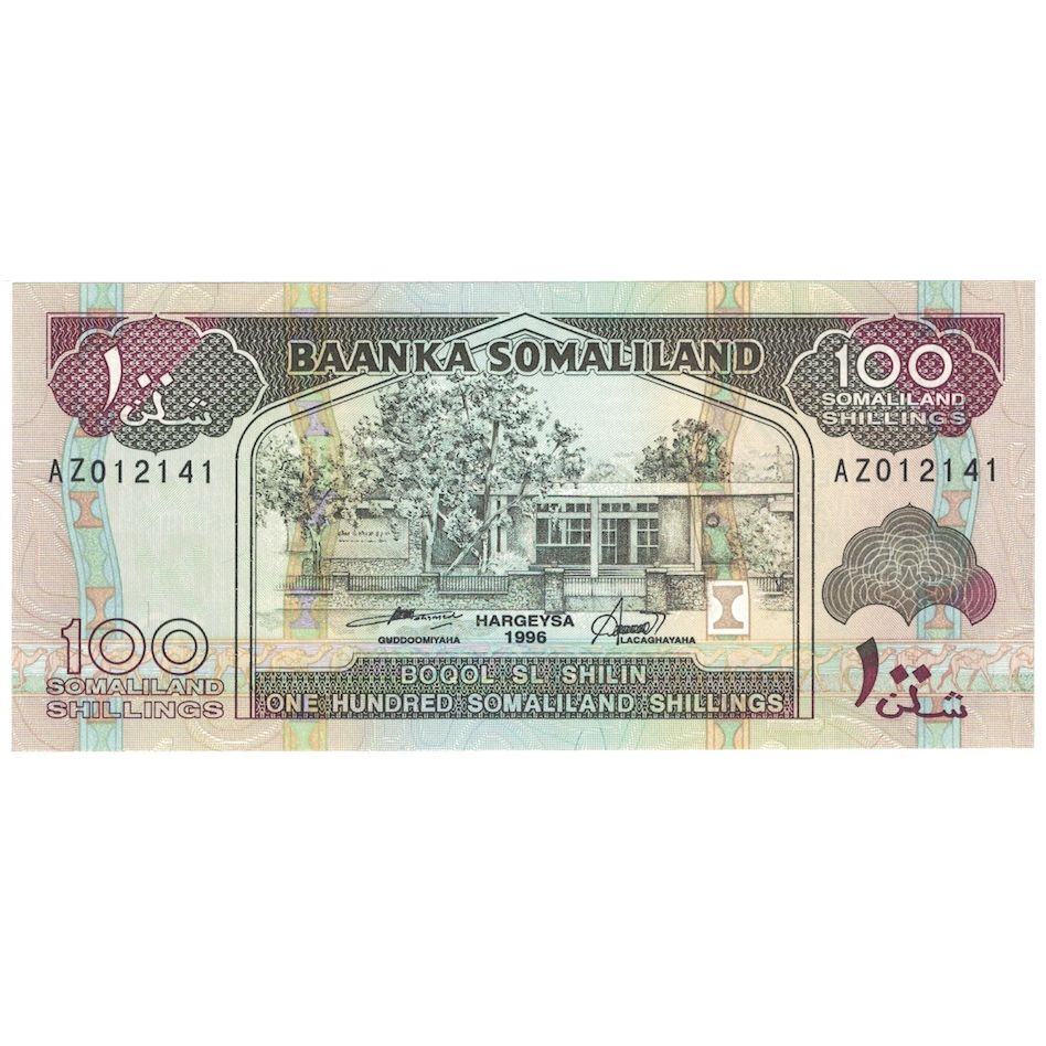 Banconote, Somaliland, 100 Shillings = 100 Shilin, 1996, KM:5b, FDS