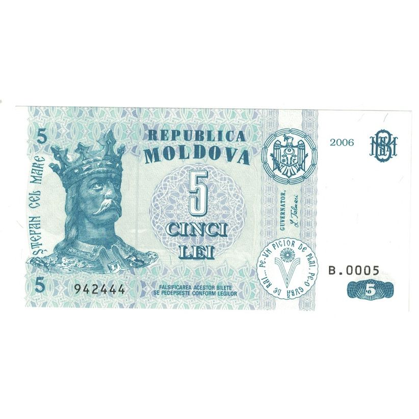 Billete, 5 Lei, 2006, Moldova, KM:9d, UNC