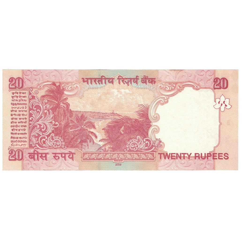 Banknot, India, 20 Rupees, 2009, KM:96d, UNC(65-70)