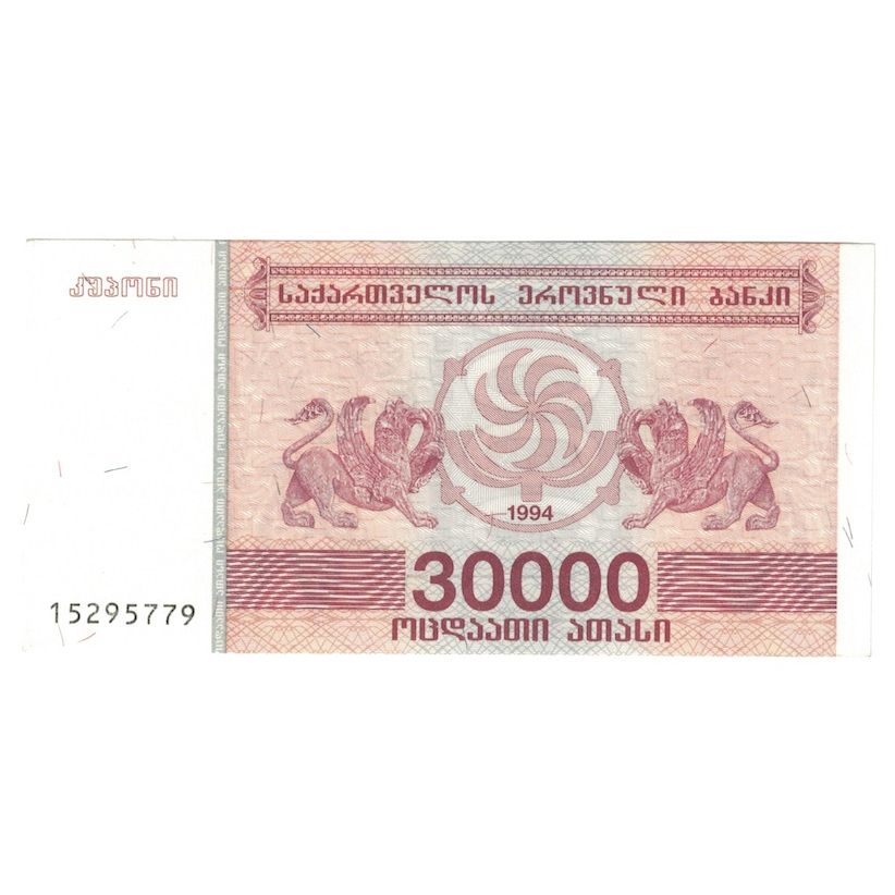 Banknote, Georgia, 30,000 (Laris), 1994, KM:47, UNC(65-70)