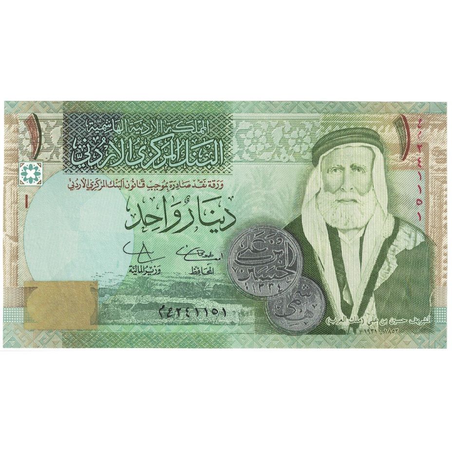Billete, 1 Dinar, 2009, Jordania, KM:34e, UNC