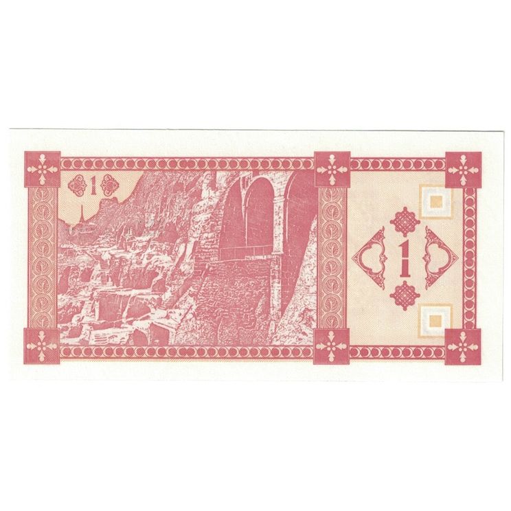 Geldschein, Georgien, 1 Lari, 1999, KM:61, UNZ