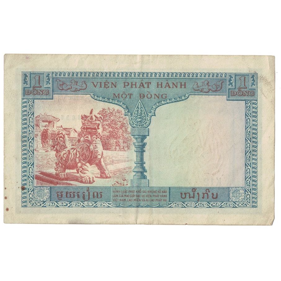 Banknote, FRENCH INDO-CHINA, 1 Piastre = 1 Dong, Undated (1954), KM:105