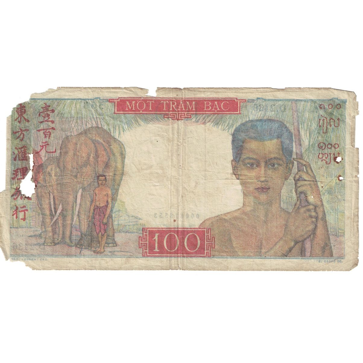 Banknote, FRENCH INDO-CHINA, 100 Piastres, ND (1947-54), KM:82a, F(12-15)