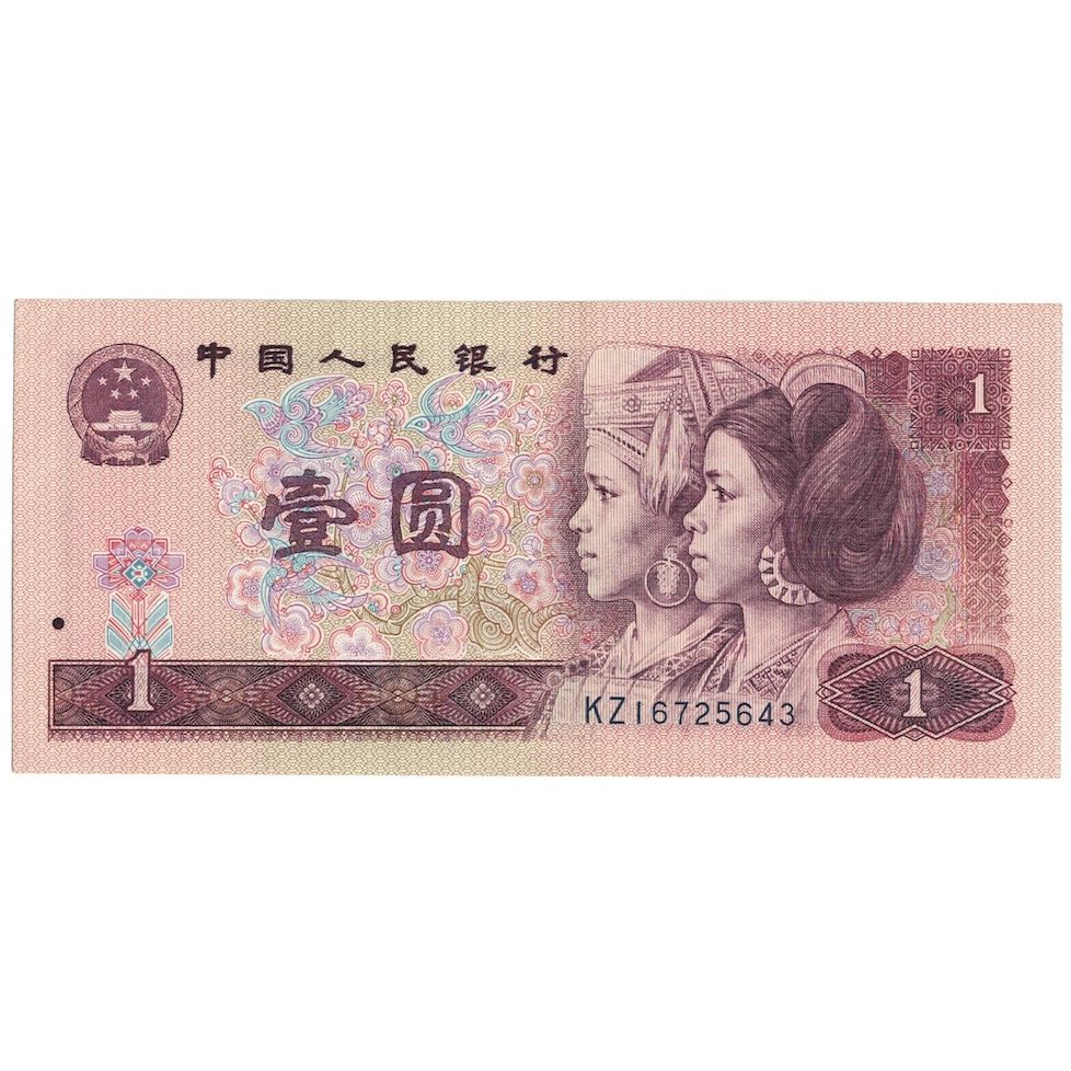 Banconote, Cina, 1 Yüan, 1990, KM:884b, SPL