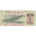 Nota, China, 2 Jiao, 1962, KM:878a, F(12-15)