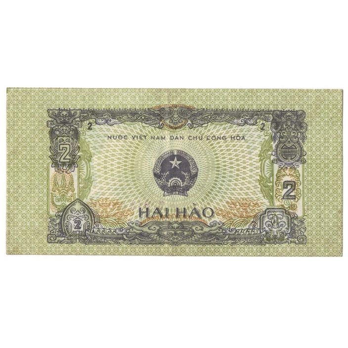 Banconote, Vietnam, 2 Hao, 1975, KM:78a, MB+