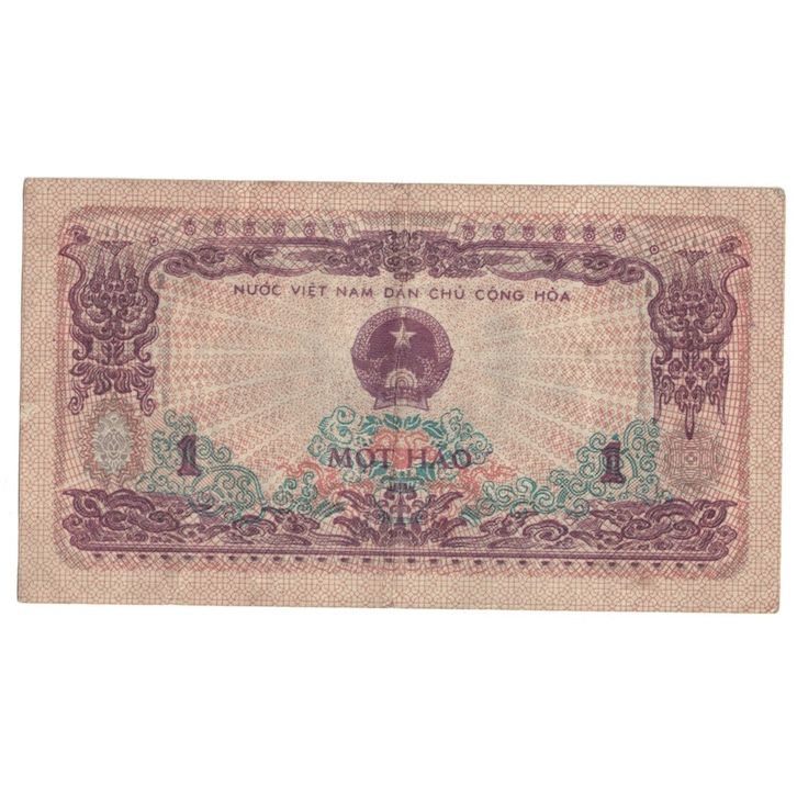Banconote, Vietnam, 1 Hao, 1972, KM:77b, MB+