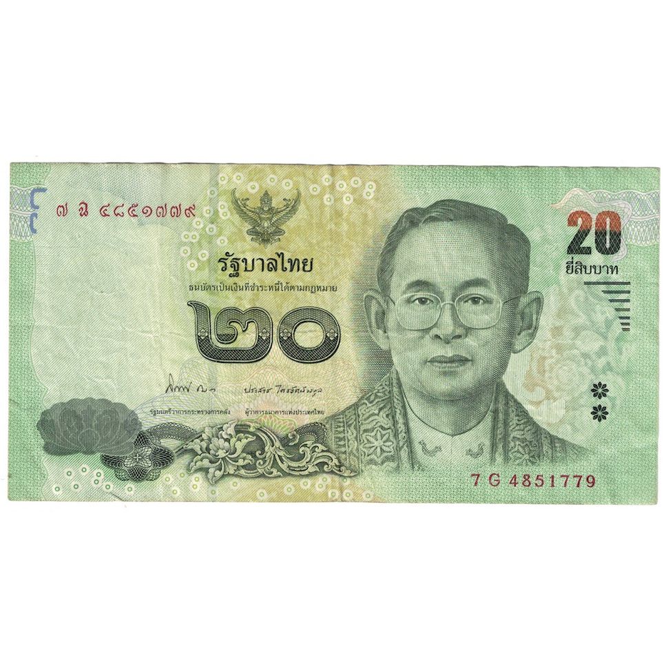Geldschein, Thailand, 20 Baht, 2015, S+