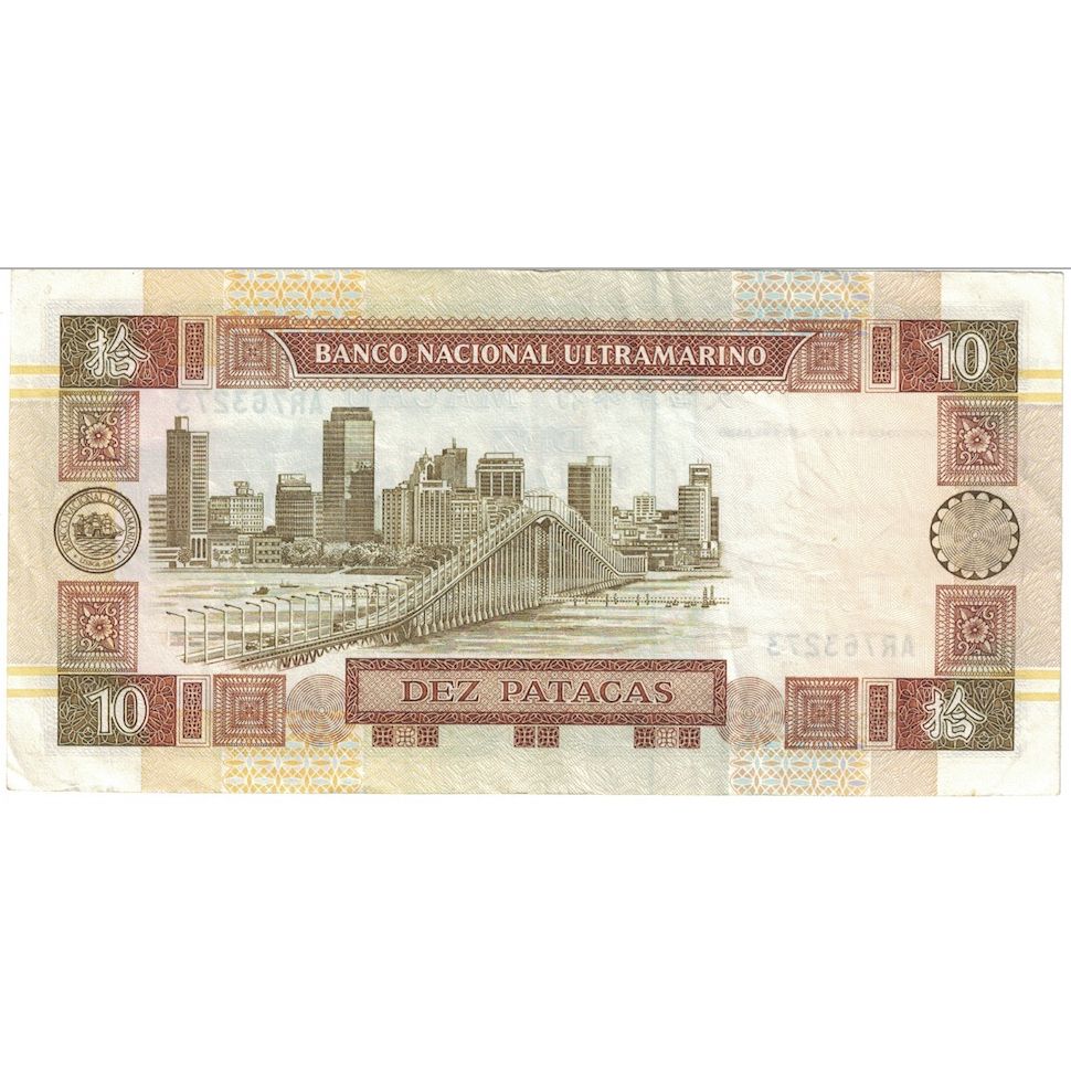 Geldschein, Macau, 10 Patacas, 1991, 1991-08-01, KM:65a, SS