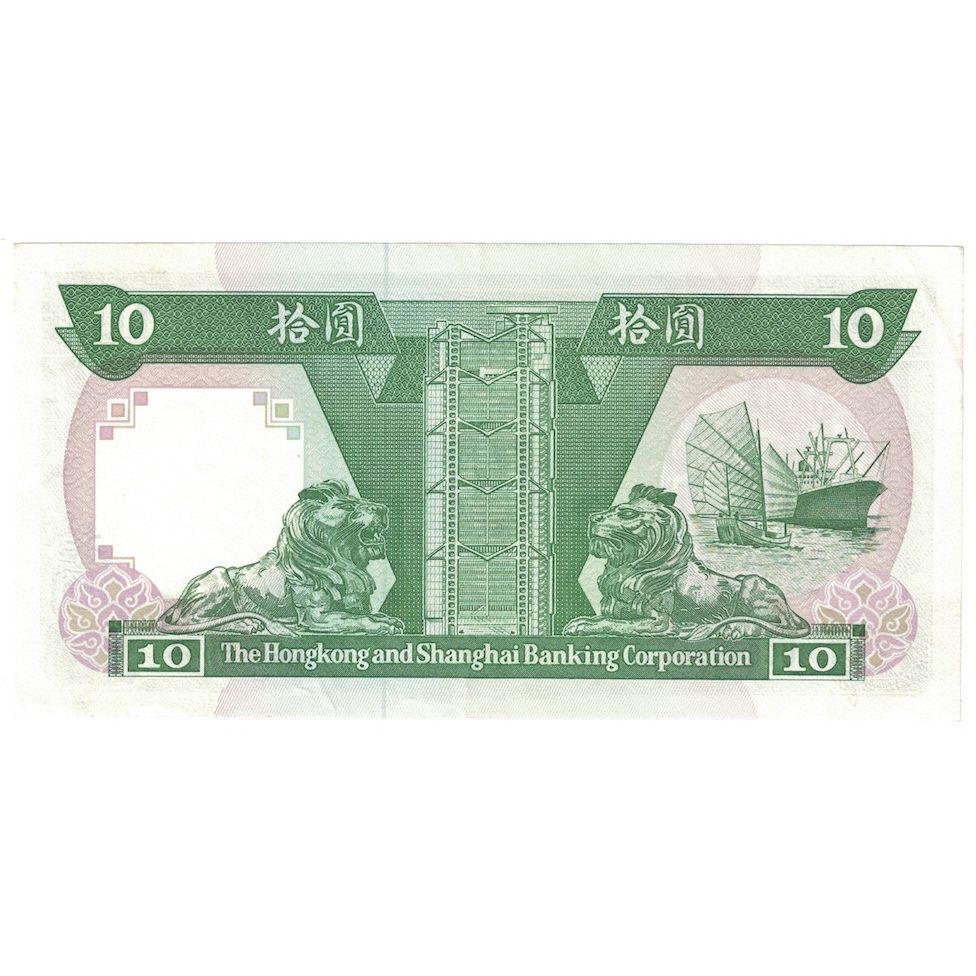 Banknot, Hong Kong, 10 Dollars, 1992, 1992-01-01, KM:191c, UNC(63)