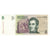 Banknote, Argentina, 5 Pesos, Undated (1998-2003), KM:347, AU(50-53)