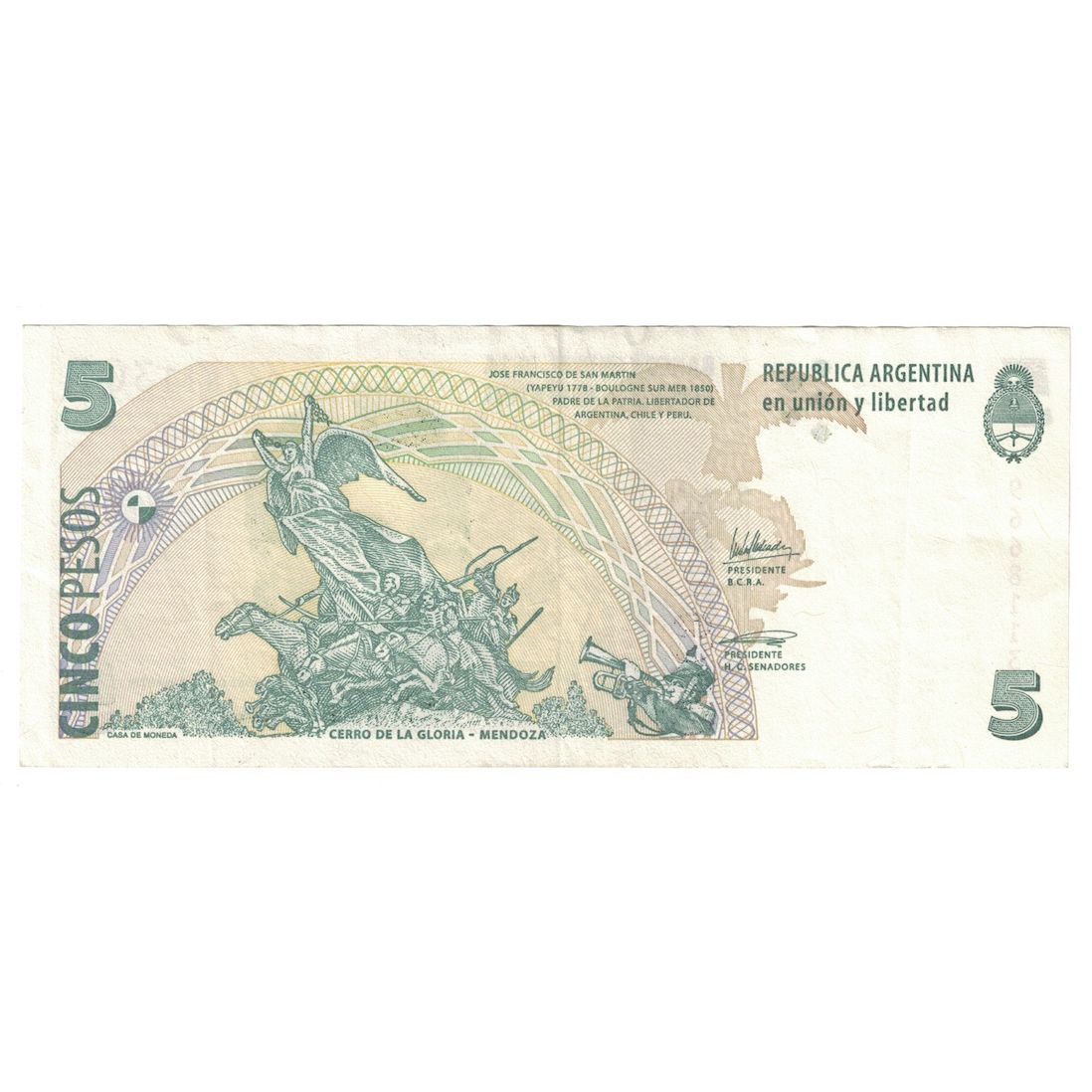 Banknote, Argentina, 5 Pesos, Undated (1998-2003), KM:347, AU(50-53)
