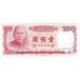 Banconote, Cina, 100 Yüan, 1987 (1988), KM:1989, FDS