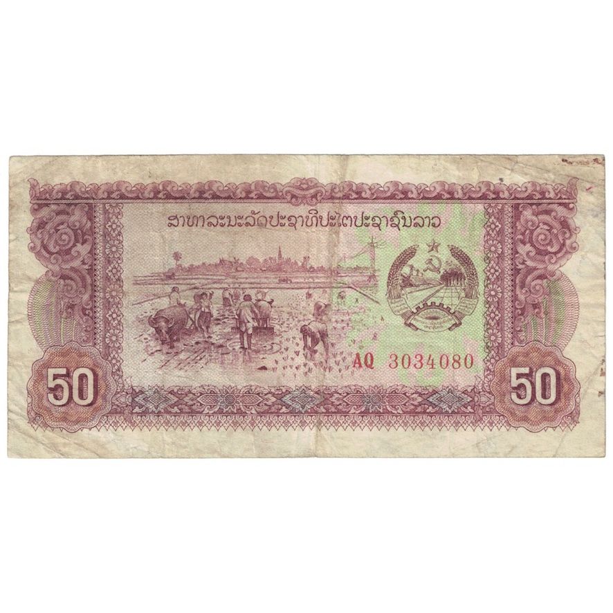 Biljet, Laos, 50 Kip, Undated (1979), KM:29r, B