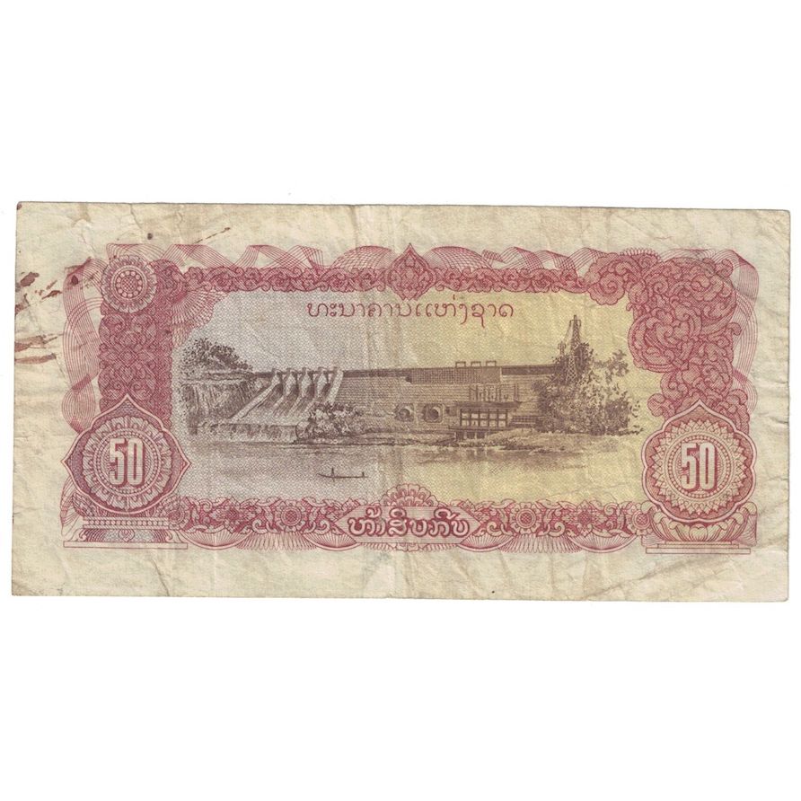 Biljet, Laos, 50 Kip, Undated (1979), KM:29r, B