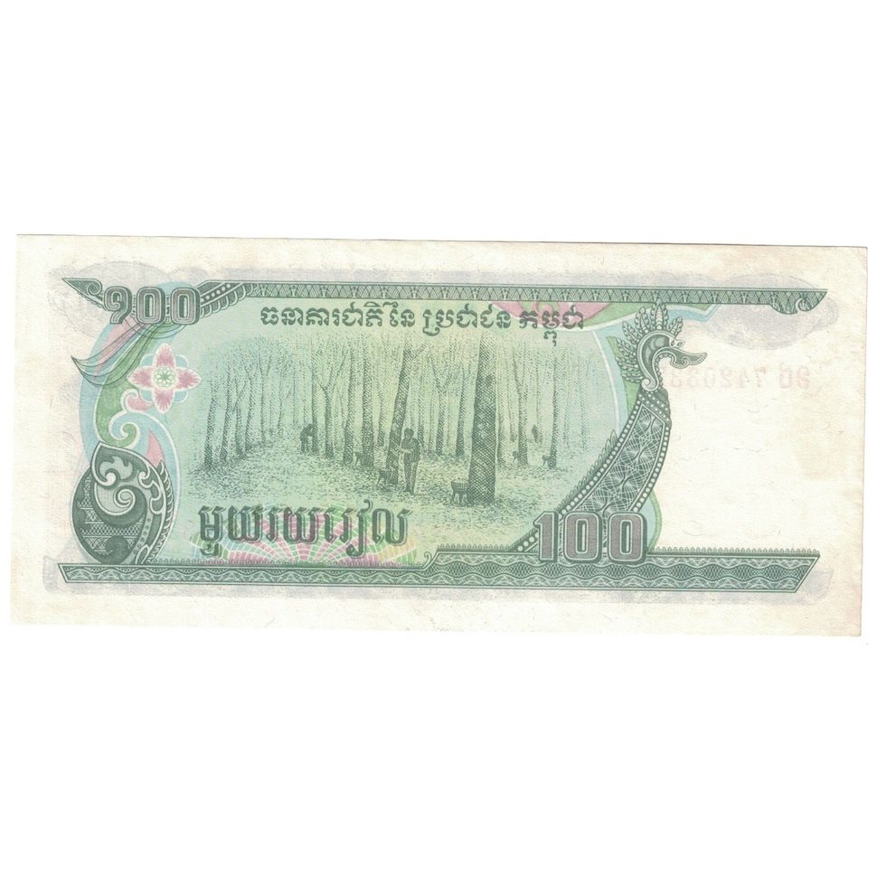 Banconote, Cambogia, 100 Riels, 1990, KM:36a, SPL+