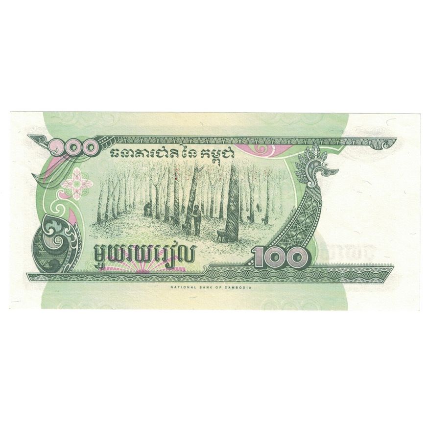 Geldschein, Kambodscha, 100 Riels, 1998, KM:41a, UNZ