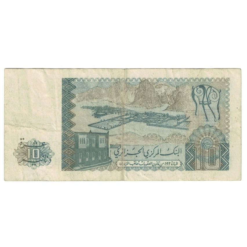 Geldschein, Algeria, 10 Dinars, 1983, 1983-12-02, KM:132a, SGE+