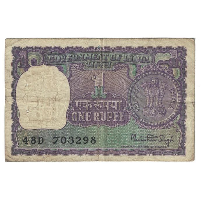 Nota, Índia, 1 Rupee, 1966-1980, KM:77r, G(4-6)
