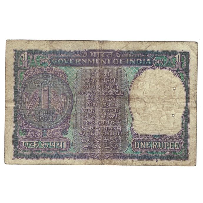 Nota, Índia, 1 Rupee, 1966-1980, KM:77r, G(4-6)