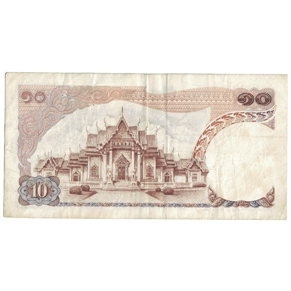 Nota, Tailândia, 10 Baht, Undated (1969-78), KM:83a, VG(8-10)