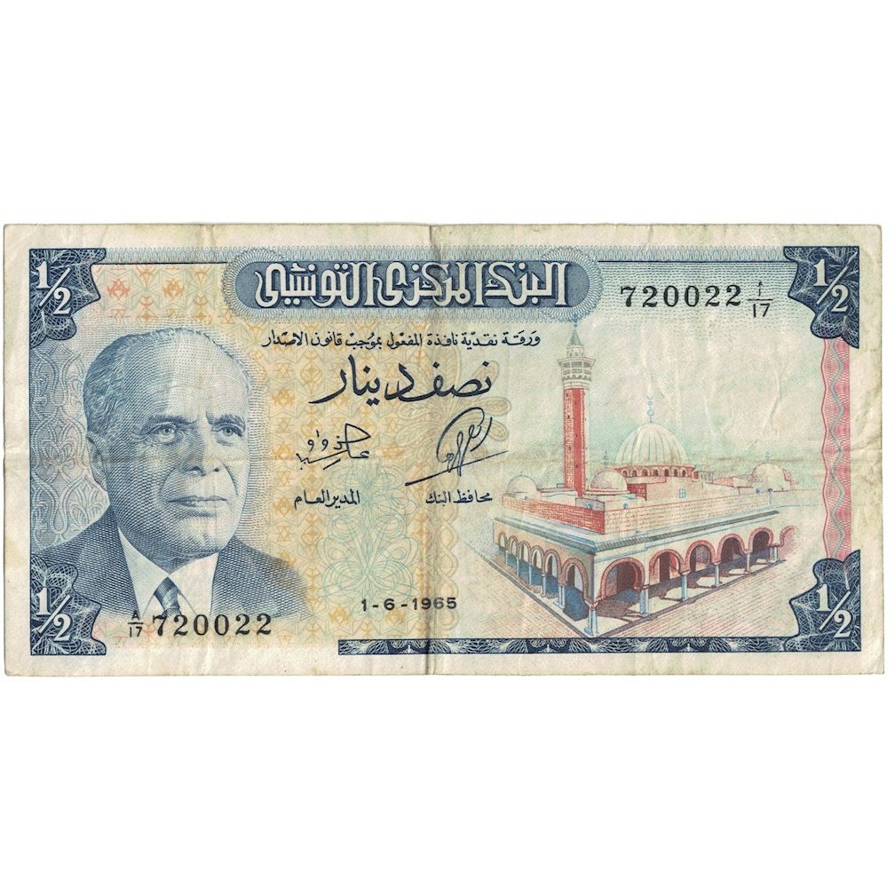 Banconote, Tunisia, 1/2 Dinar, 1965, 1965-06-01, KM:62a, B+