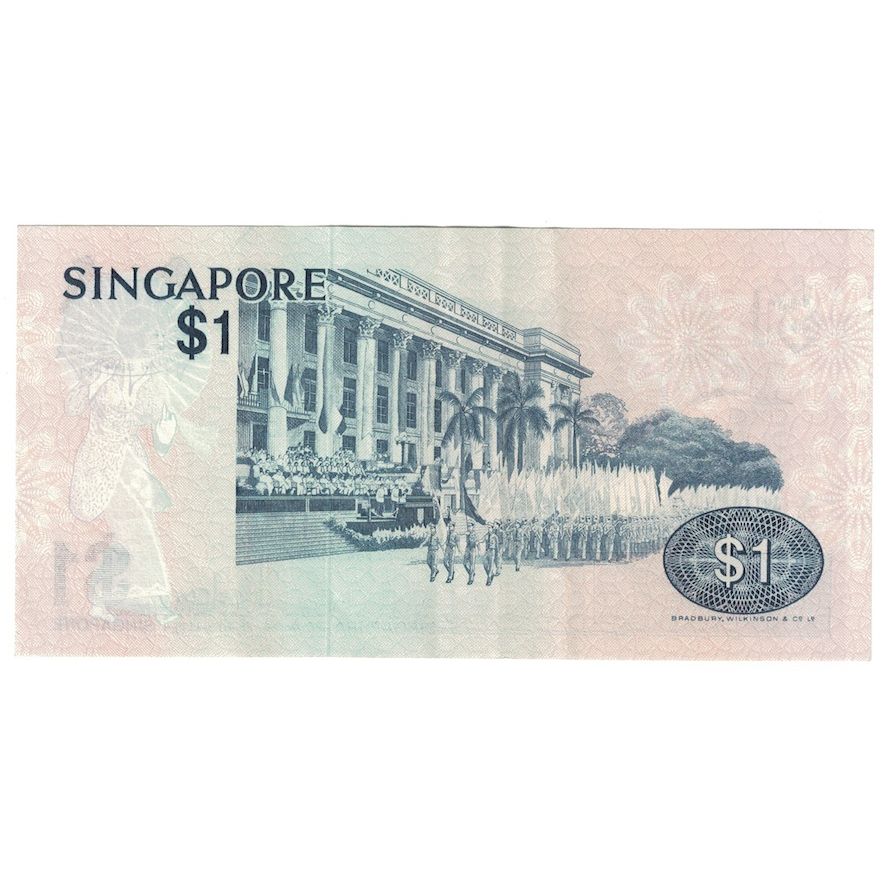 Banconote, Singapore, 1 Dollar, Undated (1976), KM:9, SPL