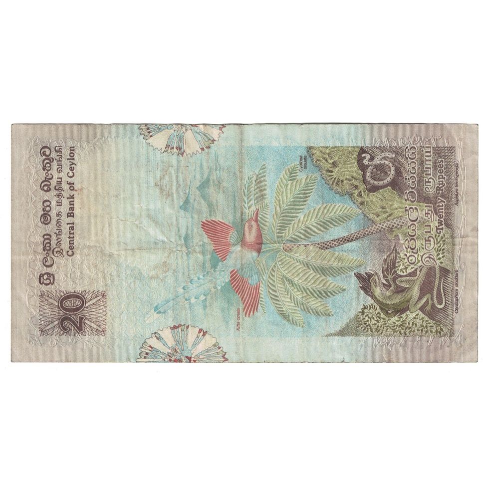 Banconote, Sri Lanka, 20 Rupees, 1979, 1979-03-26, KM:86a, MB