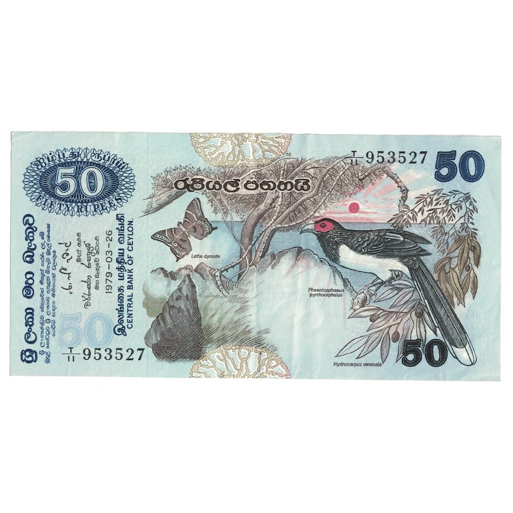 Geldschein, Sri Lanka, 50 Rupees, 1979, 1979-03-26, KM:87a, S+