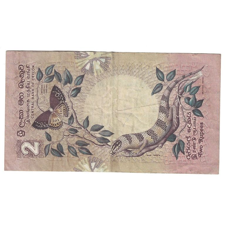 Geldschein, Sri Lanka, 2 Rupees, 1979, 1979-03-26, KM:83a, SGE+