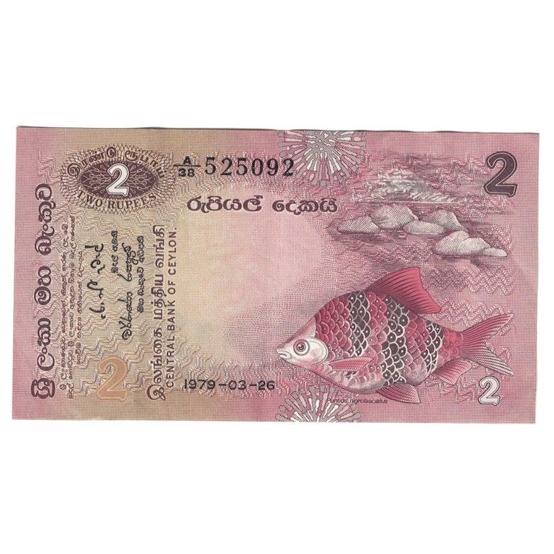 Banconote, Sri Lanka, 2 Rupees, 1979, 1979-03-26, KM:83a, BB