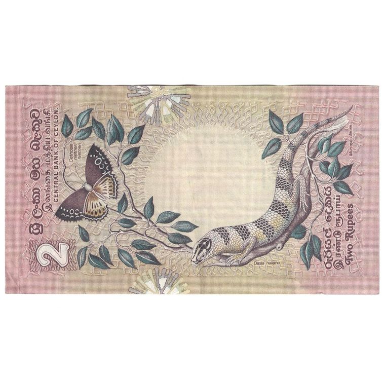 Banconote, Sri Lanka, 2 Rupees, 1979, 1979-03-26, KM:83a, BB